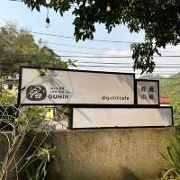 新北市三峽區好適山坡GUHill-黑糖珠珠鍋烤鬆餅