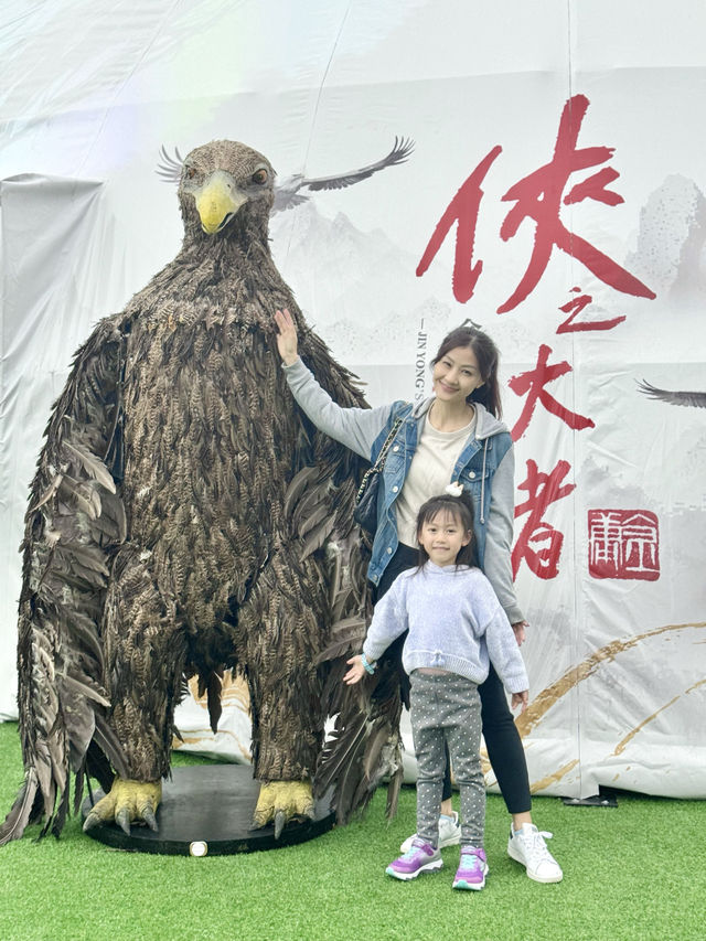 金庸迷必到展覽 免費入場