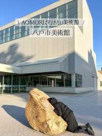 【青森】八戸で行きたい美術館