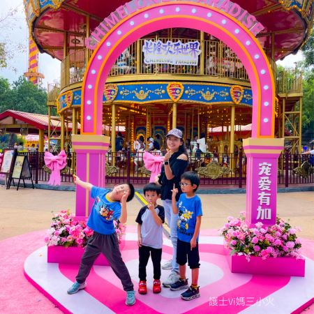 Children under 120cm tall can have a half-day at Guangzhou