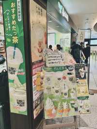 🇯🇵日本仙台伴手禮🎁 喜久水庵ずんだ茶屋 五條悟的最愛🤭