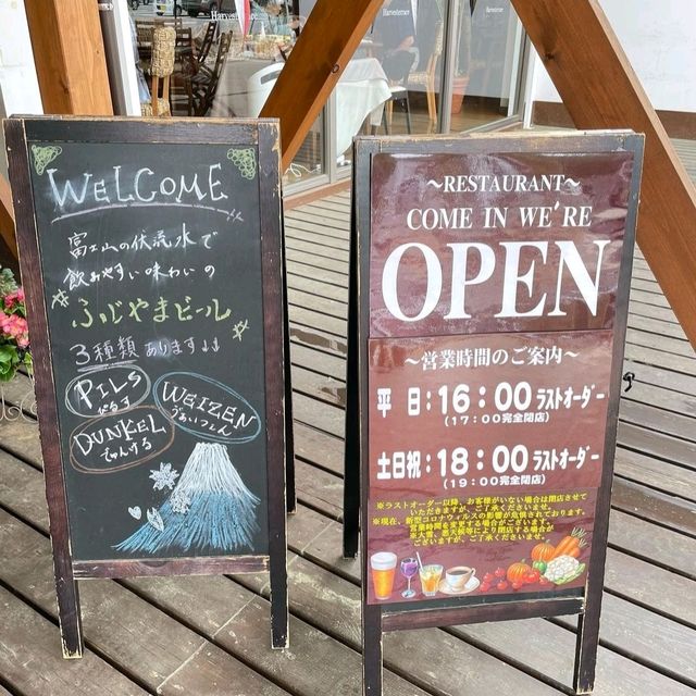 【山梨県/富士吉田市】道の駅富士吉田ハーベステラス
