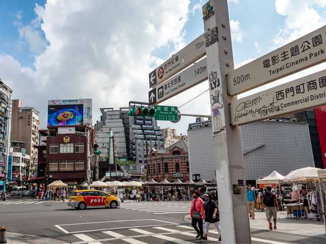 시먼딩...타이베이의 명동..