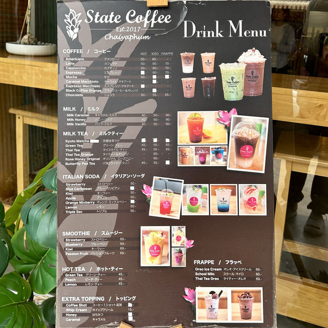 ☀️ในวันที่อากาศร้อนๆ ขอแวะพักที่ State Coffee🍵