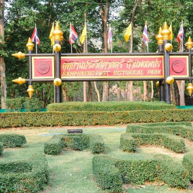 เมืองกำแพงเพชร 💰💰