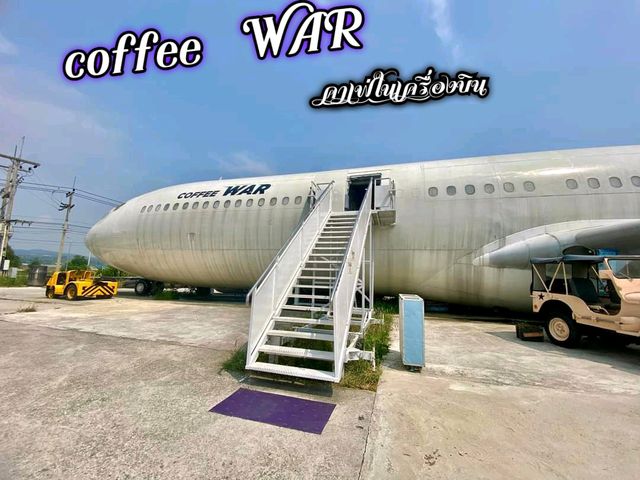คาเฟ่เครื่องบิน 331 Station Coffee  War