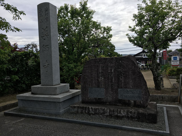 藥師寺：奈良靈感之旅，沉浸在古老氛圍中