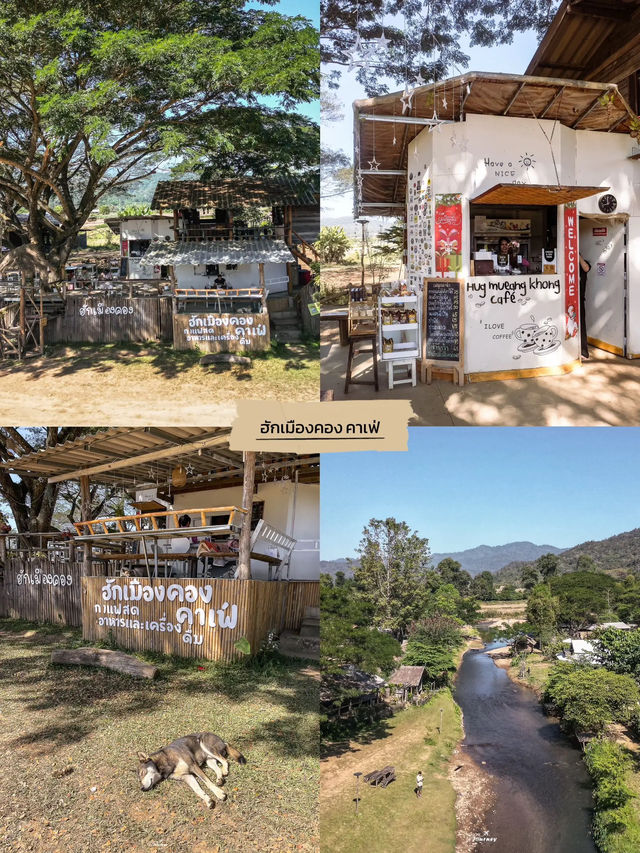 📍ปักหมุด 6 พิกัด เที่ยวเชียงดาว 2 วัน 1 คืน ⛰️🌲🏠