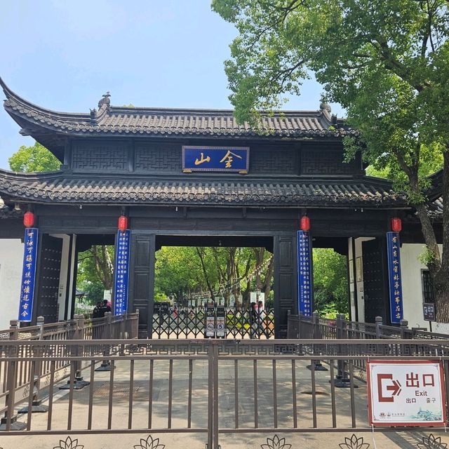 來去有歷史文化傳說之美的金山寺
