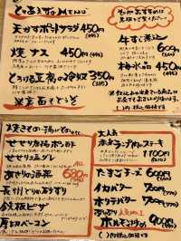 【山口グルメ】広島の味 お好み焼&鉄板焼