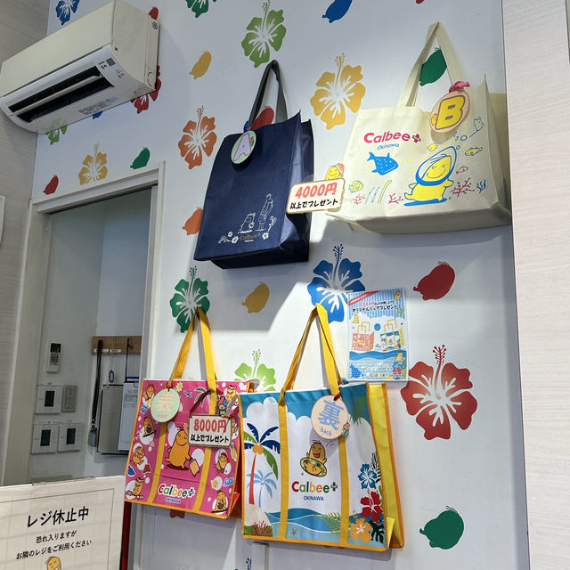 沖繩手信: 塩の専門店