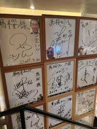 🇯🇵馬尽くし　熊本