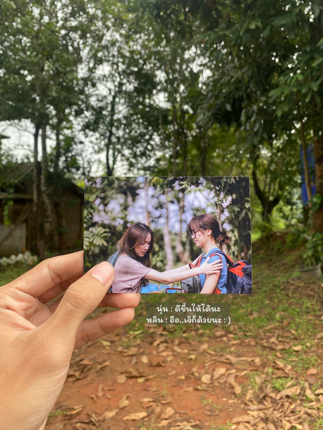 โฮมสเตย์ดูเลเล | เชียงใหม่ 🏡⛰️🌧️🔥