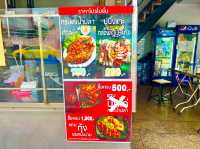 นนท์ตำแหลก