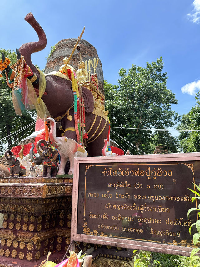 📍ตำนาน ‘กู่ช้าง’ สิ่งศักดิ์สิทธิ์ของชาวลำพูน 