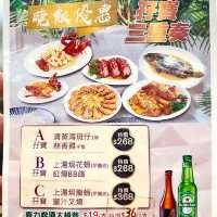 ［六安居］- 期待下次再回來😄