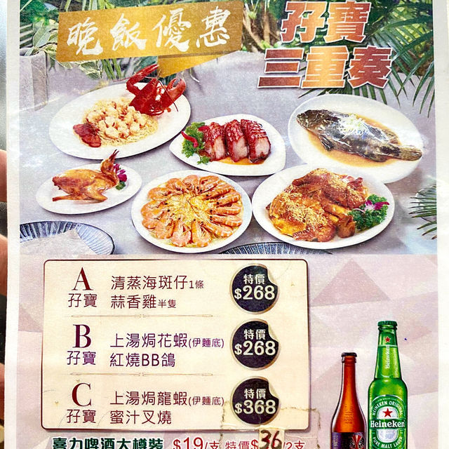 ［六安居］- 期待下次再回來😄