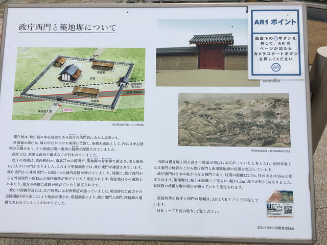 探索秋田城跡：穿越時光的歷史之旅