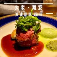 【大阪・難波】大阪料理の伝統を守る老舗日本料理店「浪速割烹 㐂川（きがわ）」
