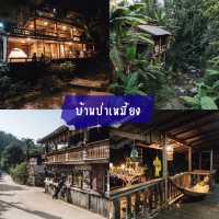 ลำปางเมืองรองที่มีของ 