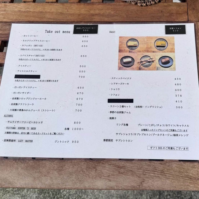 【静岡・熱海カフェ】📍CAFE KICHI