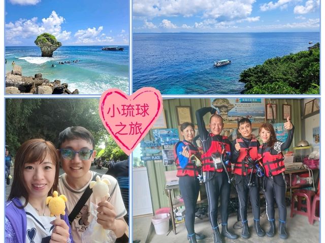 小琉球｜難忘的浮潛與美到不行的花瓶岩，匍匐前進的烏鬼洞