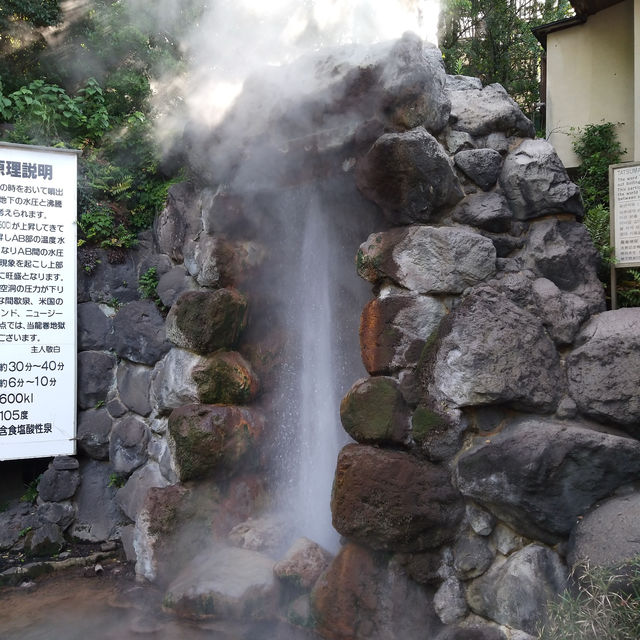 地獄溫泉