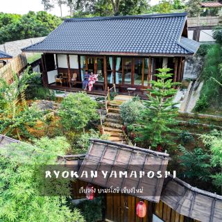日式古風住宿，享受溫泉，暢遊清道