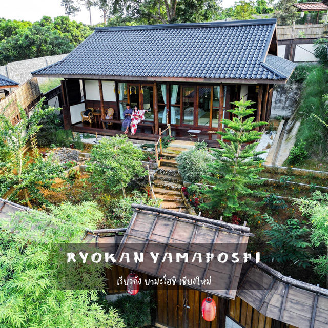 ที่พักสไตล์ญี่ปุ่นโบราณ แช่น้ำแร่ออนเซ็น เชียงดาว