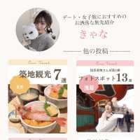 【福岡】豚骨魚介つけめん