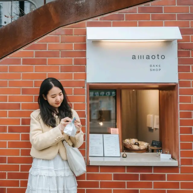 𝗕𝗔𝗞𝗘 𝗦𝗛𝗢𝗣 𝗮𝗺𝗮𝗼𝘁𝗼