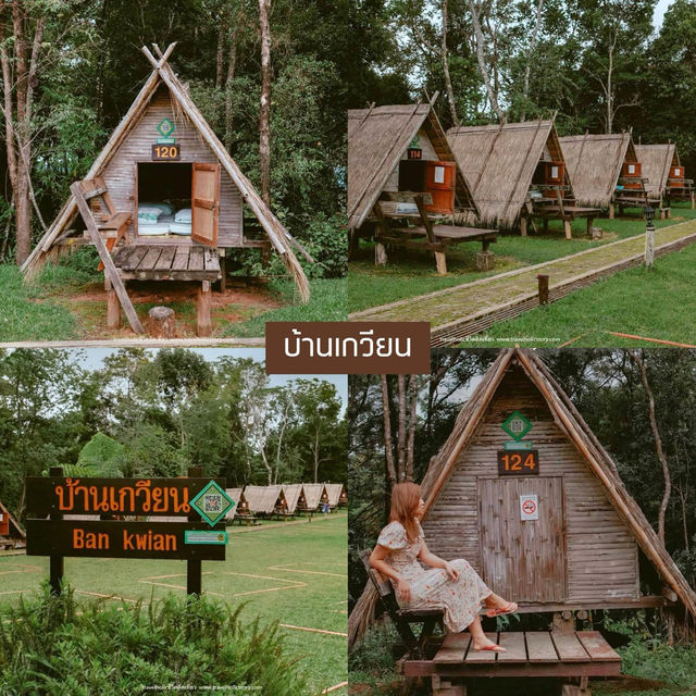 35 พิกัดที่เที่ยว...น่าน เนิบๆ 💚🍃 
