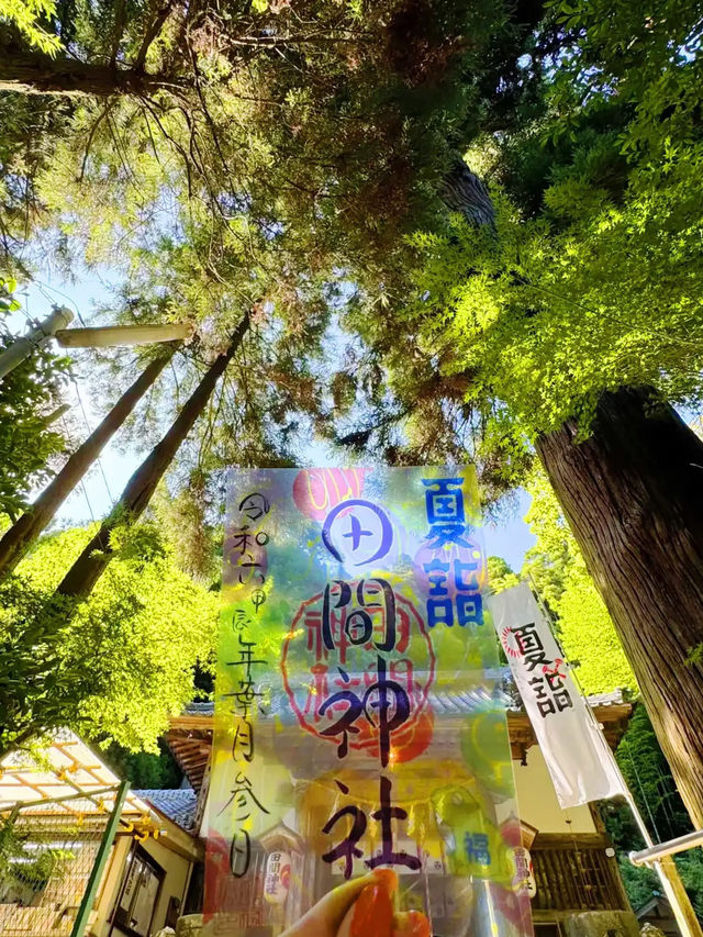 【千葉】今だけ!!カラフル花手水＆御朱印な夏詣