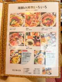 【島根グルメ】と言えば蟹🥺 🍽️ 島根の絶品グルメスポット「味処まつや」