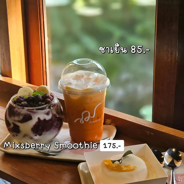 คาเฟ่ลับที่มีเค้กอร่อยมากกก