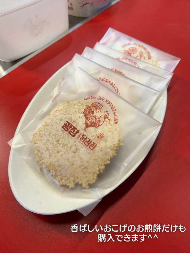【韓国旅行】 人気の食べ歩きグルメ🍺🍗‪