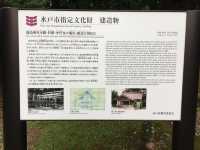 水戶弘道館鹿島神社：靜謐的神社與歷史建築的融合