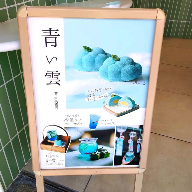 京都美食｜雲ノ茶KUMONOCHA CAFE 嵐山店
