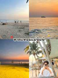 7 พิกัดทะเลใกล้กรุงเทพ ฯ 🌊