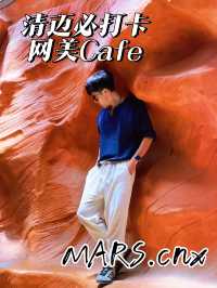 MARS | 泰國清邁古城火星網紅打卡咖啡廳Cafe