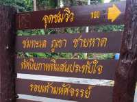 หาดเขาหลัก อช.เขาหลัก จ.พังงา