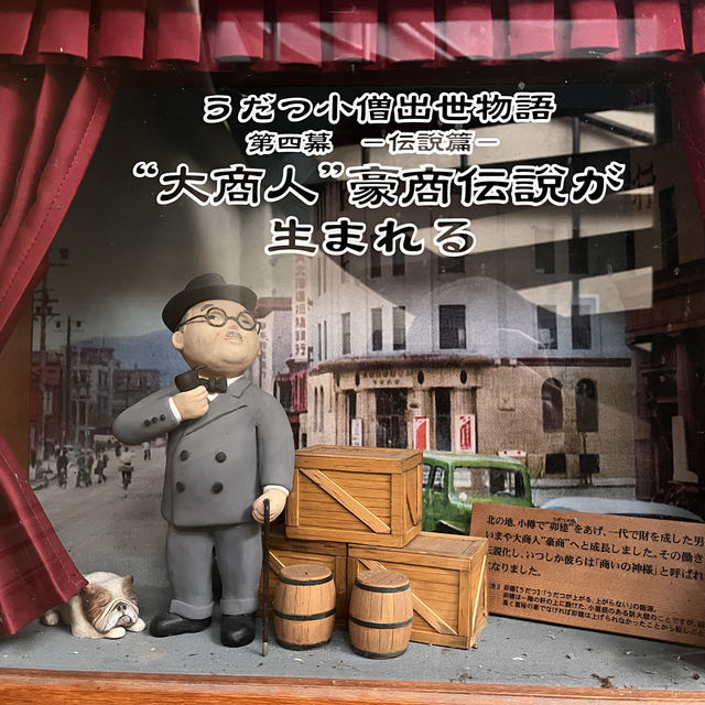 【小樽】出拔小路：特色小店美食，8月好去處