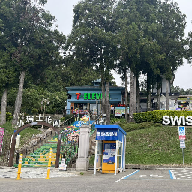 台北台中宜蘭五日之旅