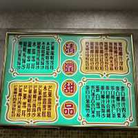 澳門老字號甜品．傳統甜品情懷