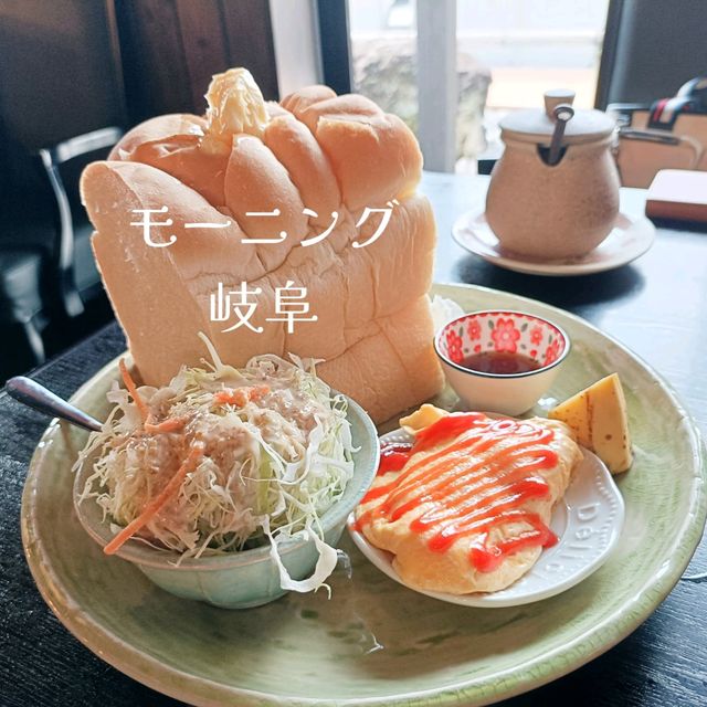 中部地方でモーニング文化✨朝ごはん