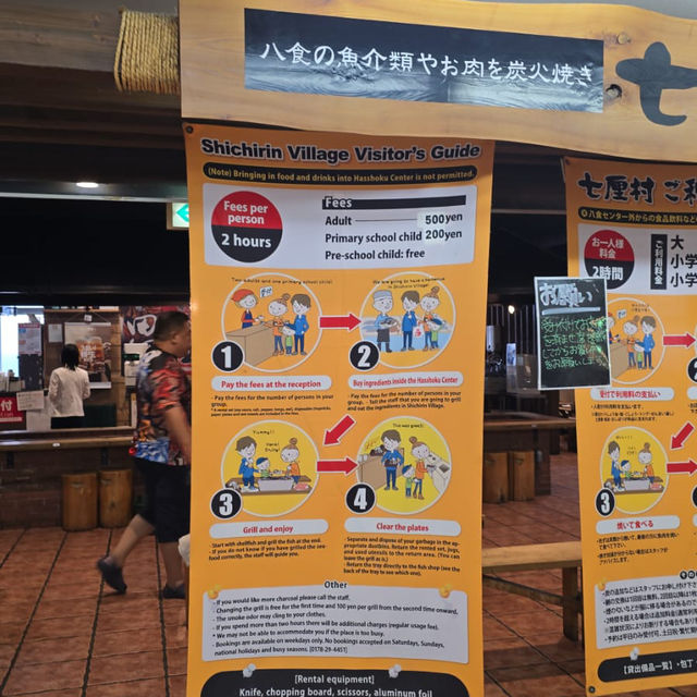 "日本惊喜美食"