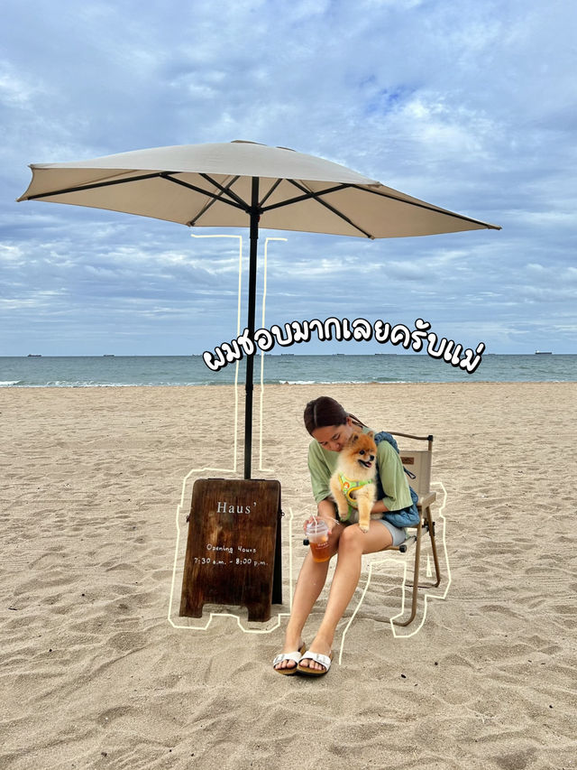 🐶พาน้องหมามานั่งชิลริมเลหาดแหลมเจริญกัน
