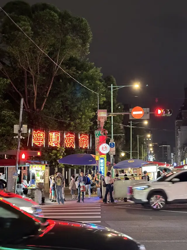 士林夜市可以先緩緩了…來去台北寧夏夜市
