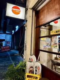 Yuennan Izakaya🍢