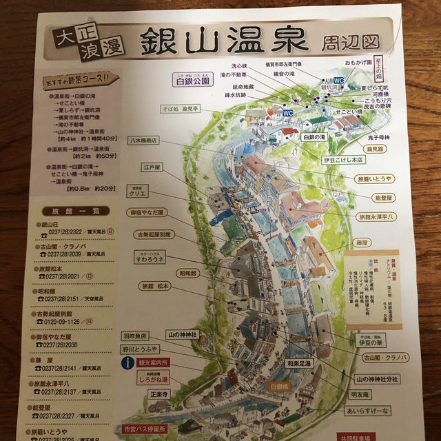 Travel back in time to Ginzan Onsen